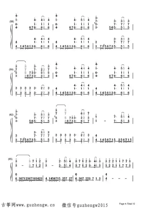 亡灵钢琴-长腿叔叔(简谱 需改编)