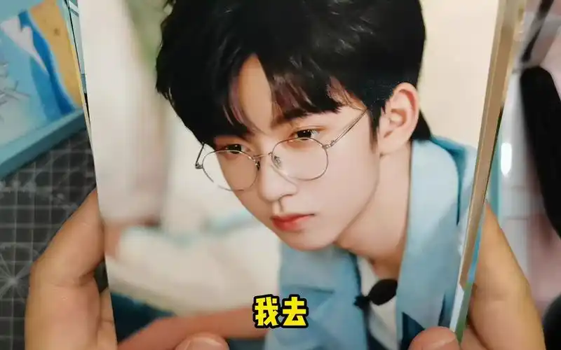 贺峻霖款夏令营生写开箱