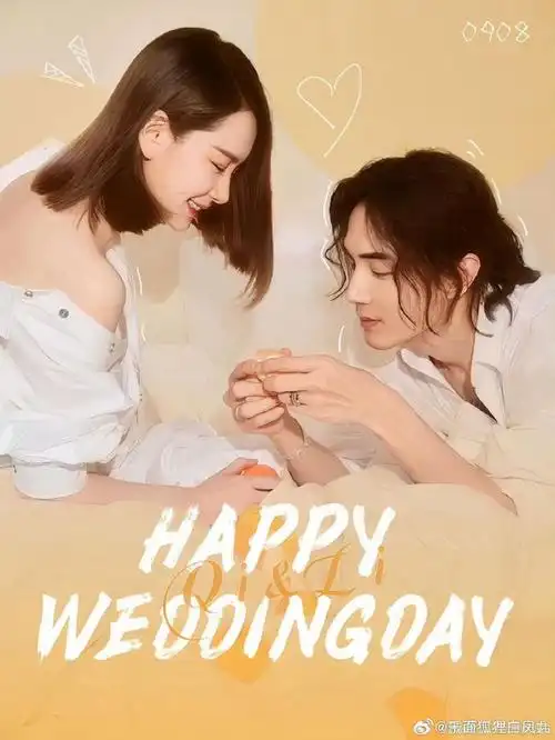 戚薇李承铉结婚九周年手绘祝福##李承铉连续九年庆祝结婚周年