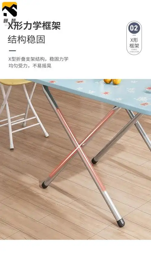 桌子折叠桌家用小户型简易小餐桌长方形2人4人宿舍吃饭小桌子户外加高
