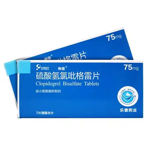帅信硫酸氢氯吡格雷片75mg7片盒动脉粥样硬化血栓心肌梗死动脉疾病