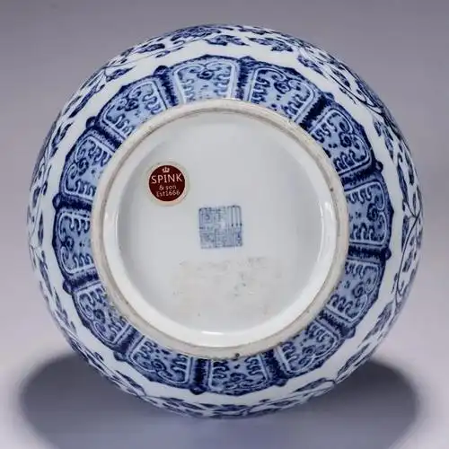 大清乾隆年制款青花缠枝花卉纹赏瓶