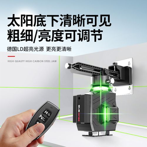 德力西水平仪激光细线3线5线12线16线高精准度强光自动打线水平仪
