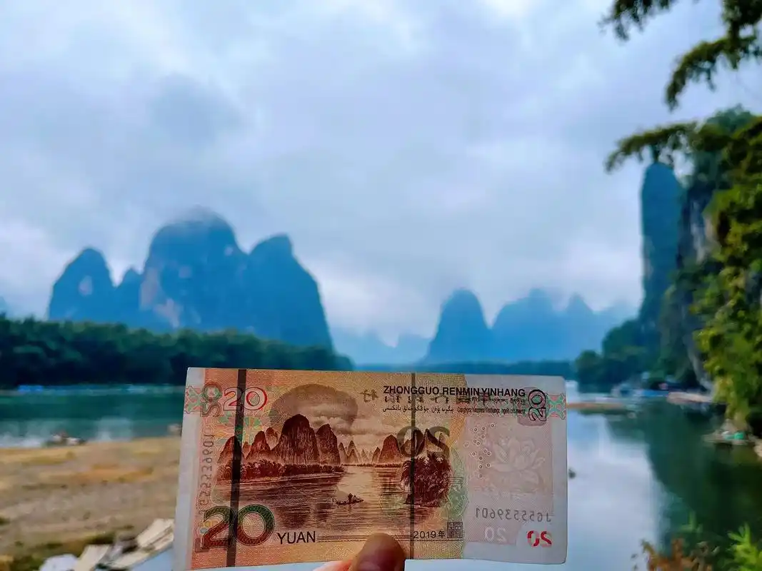 水墨漓江 烟雨桂林.#桂林山水甲天下  #20元人民币背景图 - 抖音