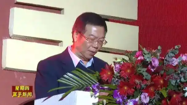 富平县庄里试验区举办庆祝新中国成立70周年暨感动庄里十大标杆人物