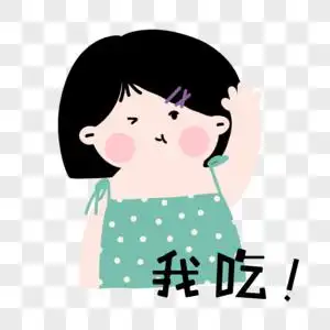 聊天表情包胖女孩吃货卡通手绘图片