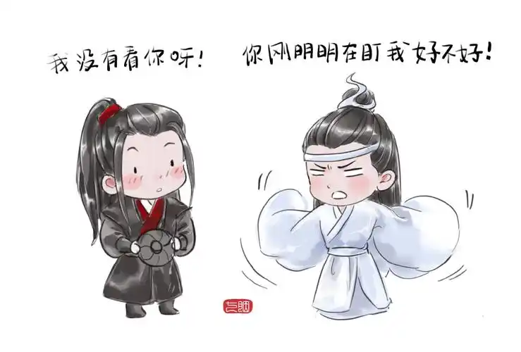 q版肖战王一博作者vb:七胭的鱼转载请注明… - 堆糖,美图壁纸兴趣社区