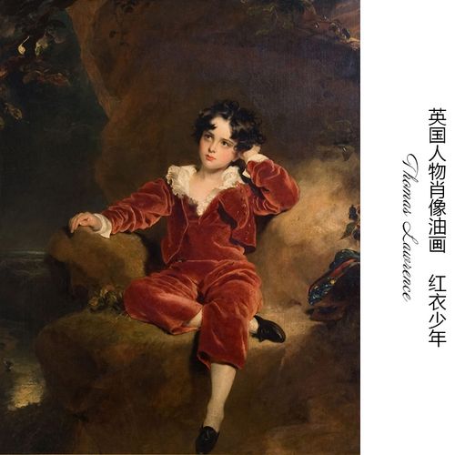 红衣男孩 thomas lawrence英国人物肖像油画 书房走廊布装饰画芯
