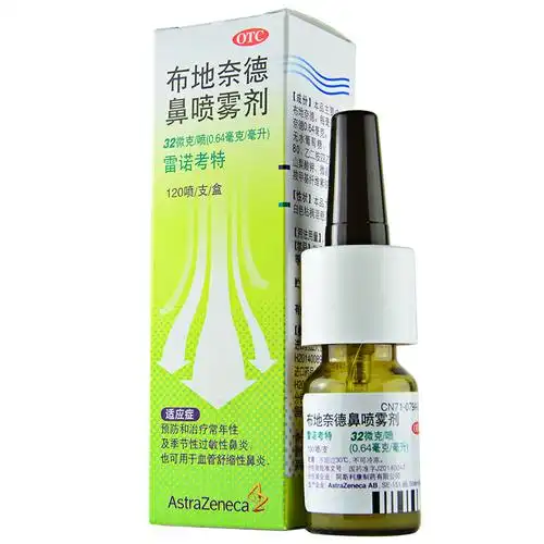 雷诺考特布地奈德鼻喷雾剂120喷鼻炎喷剂季节性过敏鼻炎进口药品