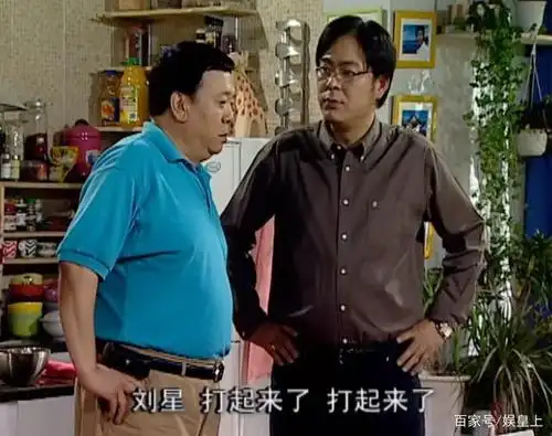 家有儿女为什么夏东海在剧中那么害怕刘梅的前夫胡一统