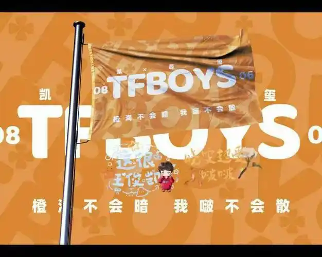 橙海不会暗我啵不会散09