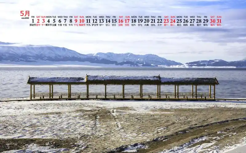 2020年5月赛里木湖风景日历壁纸
