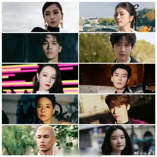 陈牧驰 成毅 迪丽热巴 龚俊 刘逸云 刘宇 米卡 倪妮 王俊凯 王一博