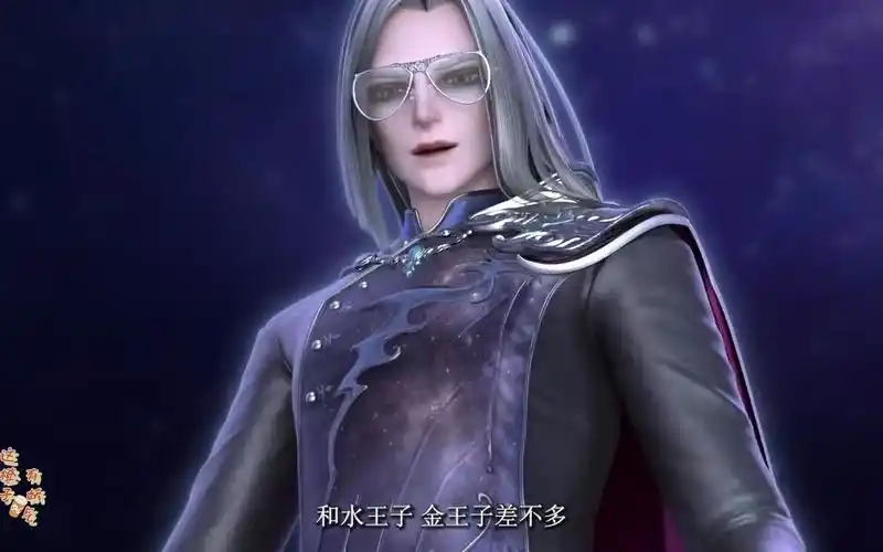 精灵梦叶罗丽:黎灰是老人家?杵着拐杖,懒得动手,真实年龄未知