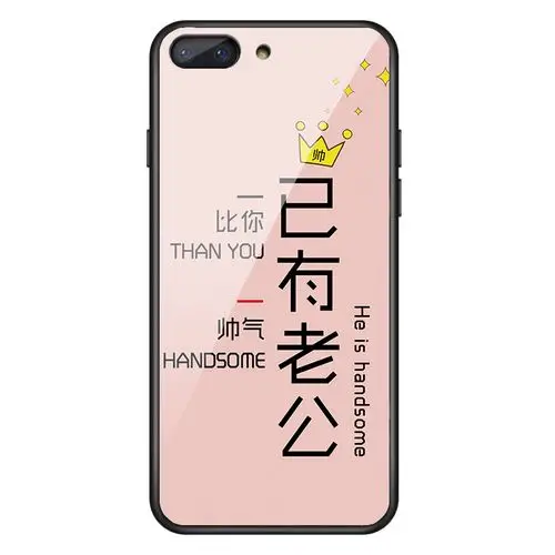 文字情侣手机壳oppok3已有老婆renoz已有老公a7黑色a9/a9x粉色r9玻璃