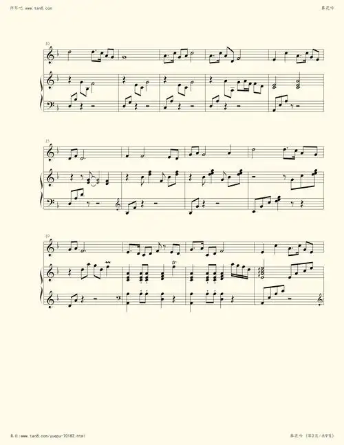 葬花吟(伴奏版)-作曲:王立平   配伴奏:杨霖希小提琴谱