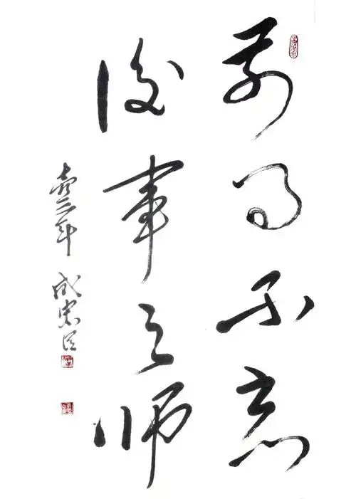 p>草书是汉字的一种字体,有广狭二义.