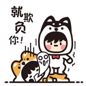 kiki&gigi(小奇与小基)萌萌哒情侣秀恩爱表情日常表情第一波 这套表情