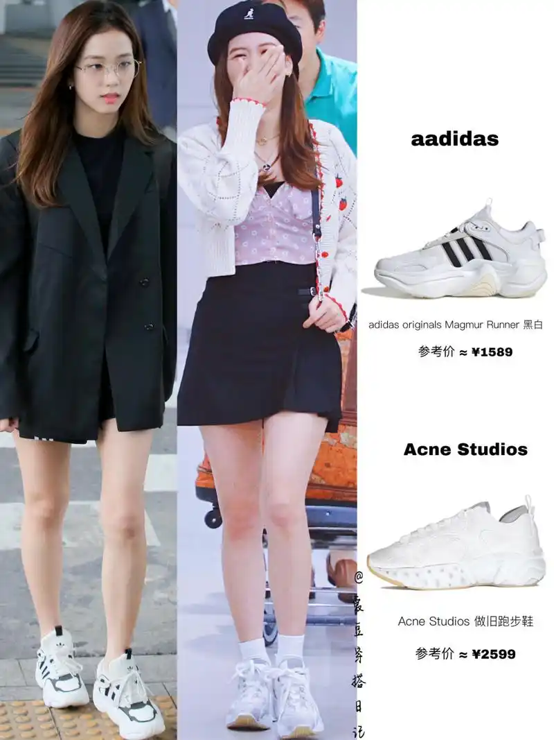 jisoo金智秀私服穿搭鞋子合集,实穿日常又百搭! 676767