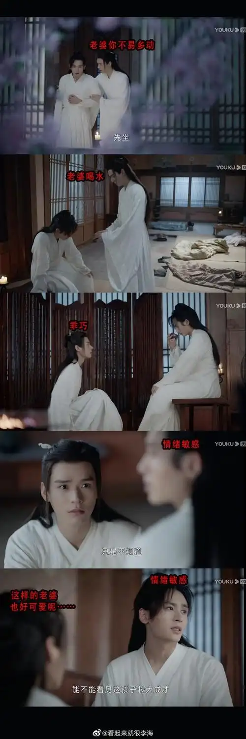 周子舒怀孕 温客行担心