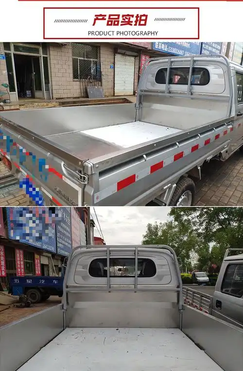 适用于五菱荣光小卡新卡龙门架改装货架单双排车厢护栏小货车护栏 之