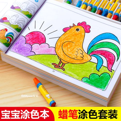 小手涂色画幼儿童3到6岁宝宝学画画益智启蒙涂色绘画涂鸦填色书本