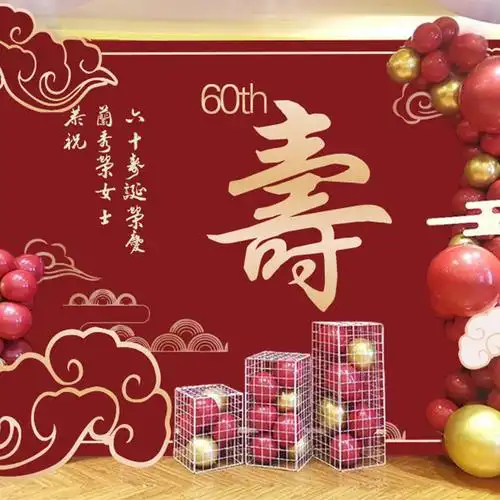 批发老人过寿生日布置寿宴场景布置60岁70大寿长辈80岁祝寿kt板背
