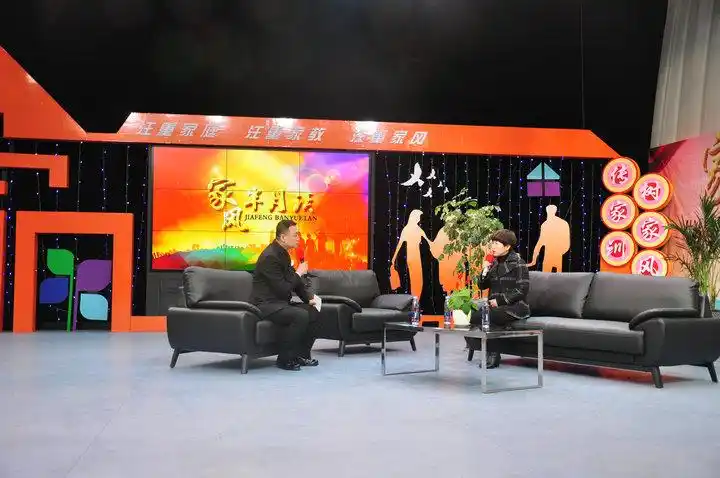 大型访谈节目家风半月谈进行录制