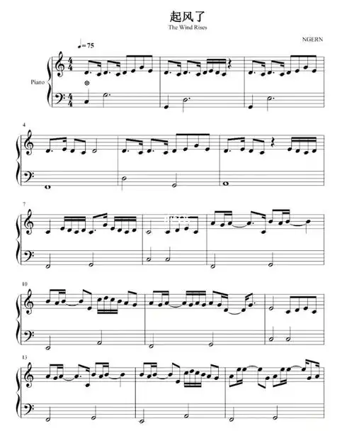 起风了简单版钢琴谱