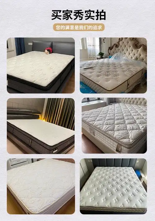 金可儿深坑20金可儿床垫专柜代购世贸深坑20五星之选专家初心之选优雅