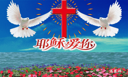 愿你们明白属灵的恩赐