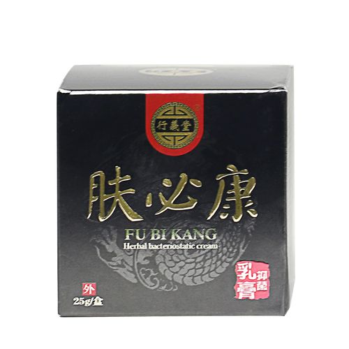 行羲堂 肤必康乳膏抑菌25g/盒 用于皮肤的抑菌,清洁止痒 一盒