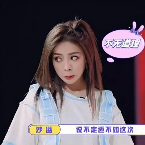 谢可寅61可二改