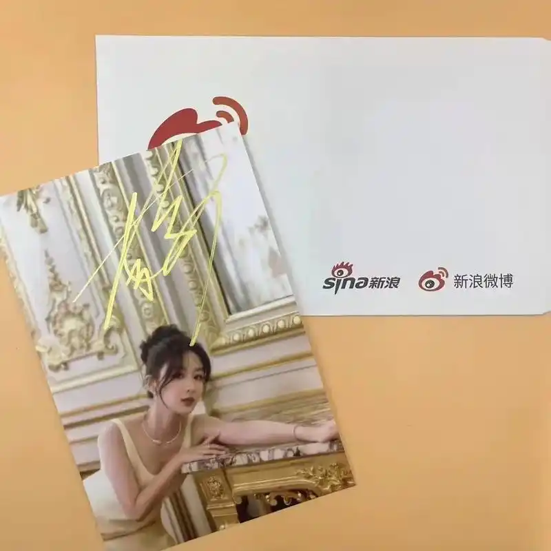 杨紫签名照#亲笔签名 - 抖音