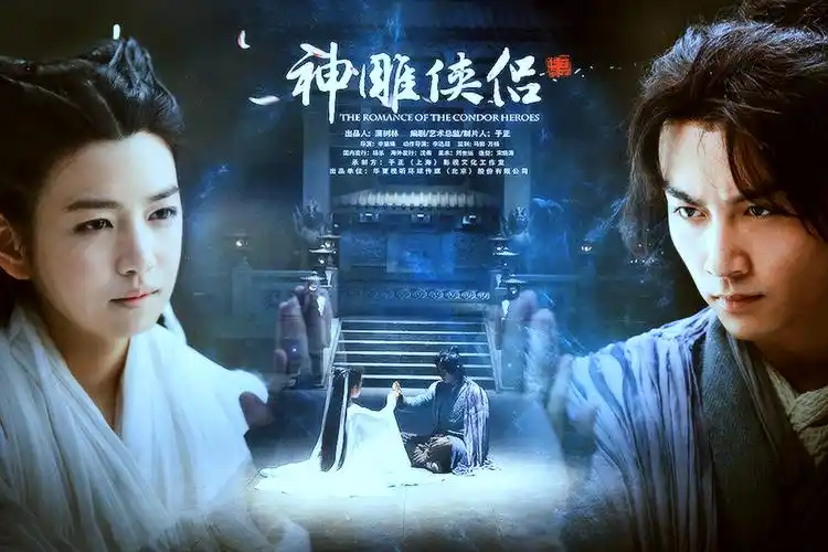 2015电视剧神雕侠侣 陈晓饰演杨过 cr.魔女