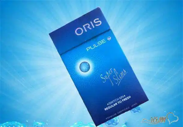 豪利时(蓝色爆珠)香烟价格和参数,图片,豪利时(蓝色爆珠)香烟多少钱一