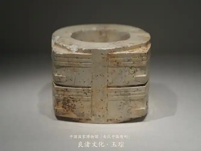 中国国家博物馆古代中国陈列良渚文化玉琮