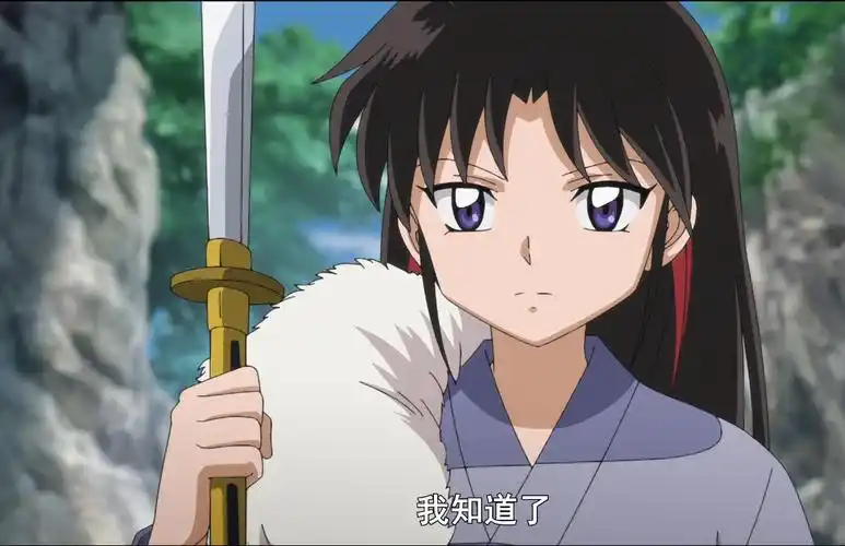 半妖的夜叉姬刹那的过去杀殿还是十分爱自己的女儿的