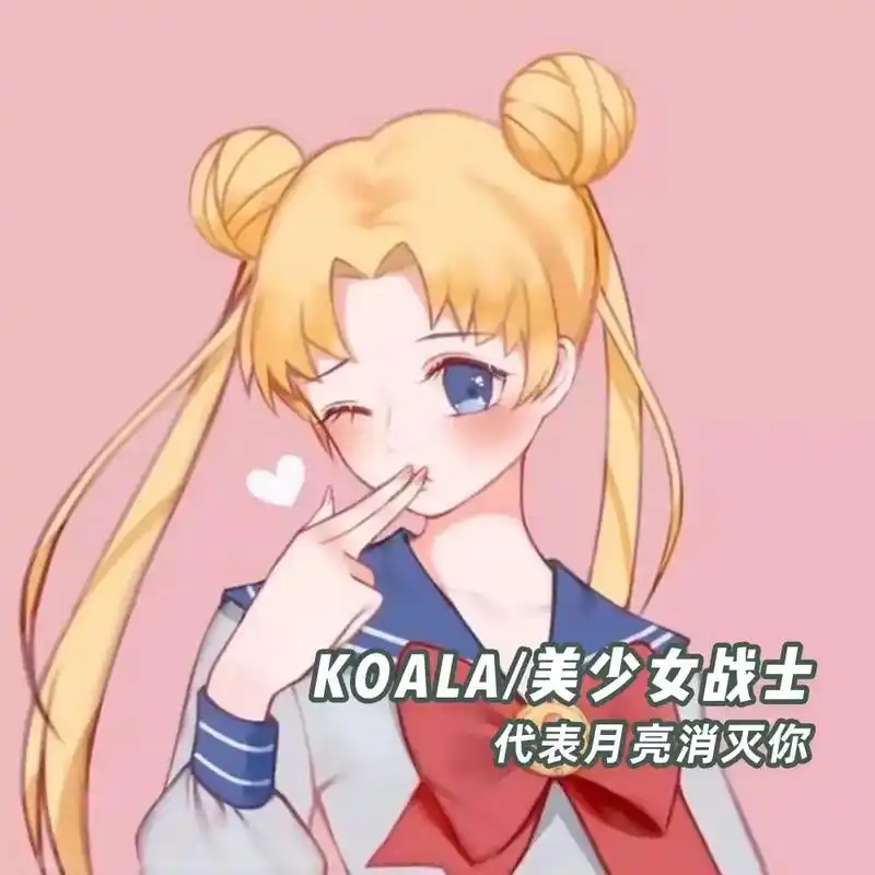 代表月亮消灭你.#动漫头像 #二次元 #闺蜜头像 #头像 # - 抖音