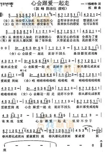 连王力宏都心动的陈洁仪13年只为他心动