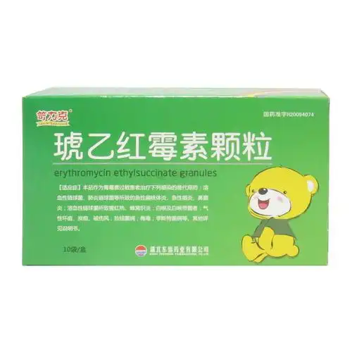 药购网报货平台