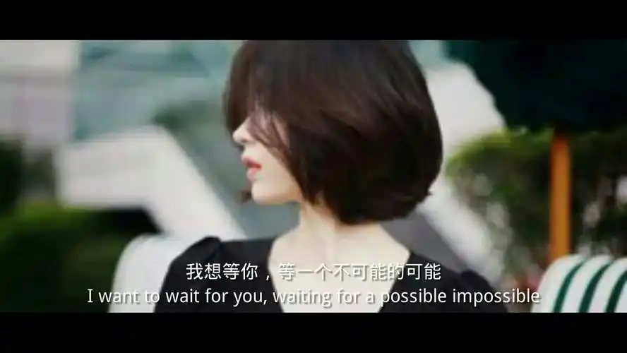 我想等你,等一个不可能的可能.伤感爱情晚安心语文字控.