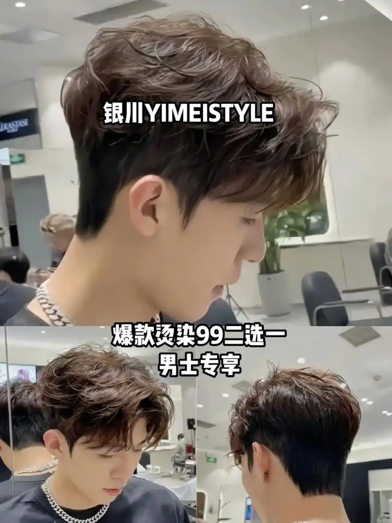 韩式纹理烫,不翻车的韩式微分碎盖.韩式纹理烫,不翻车的韩式微 - 抖音