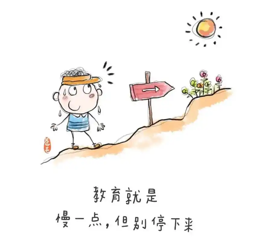 成长漫画分享给每一位慢行慢走的人