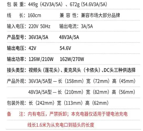 德力普(delipow)电动车充电器 36v48v锂电瓶车充电器自行车代驾折叠车