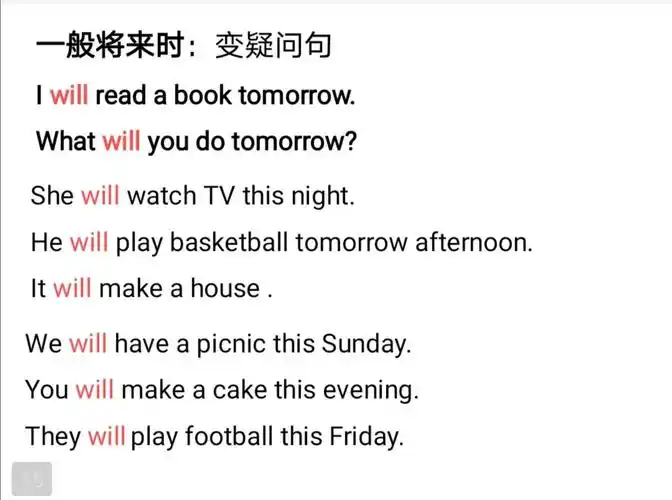 六年级乐享英语四月第四周