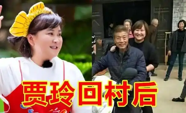 贾玲是里面最接地气的,对于年少时母亲就去世的贾玲,老家可能是她