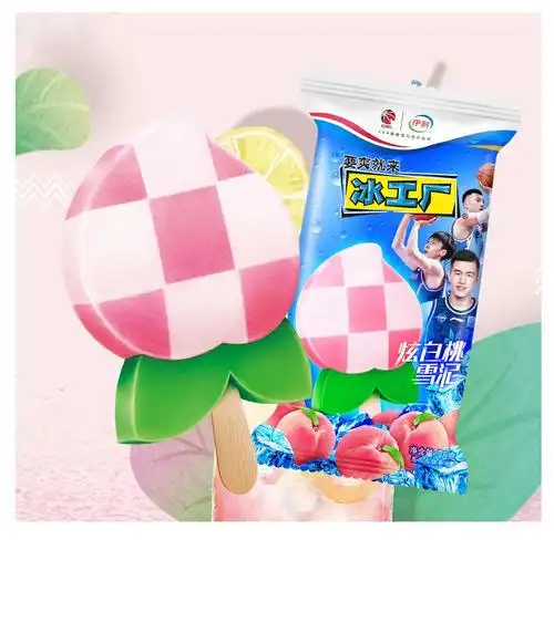 新品伊利炫白桃雪泥口味冰淇淋雪糕冰激凌冷饮冰棍冰工厂 75g*20支