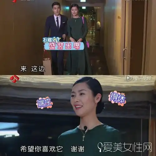 我们相爱吧刘雯衣橱:见家长130分look