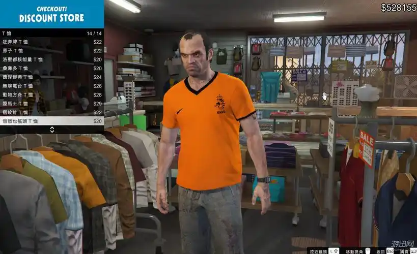 《gta5》中国风mod制作人新玩意 老崔穿中国足球服登场